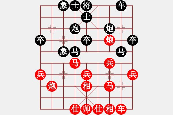 象棋棋譜圖片：人機對戰(zhàn) 2024-10-23 15:15 - 步數(shù)：30 