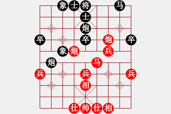 象棋棋譜圖片：人機對戰(zhàn) 2024-10-23 15:15 - 步數(shù)：40 