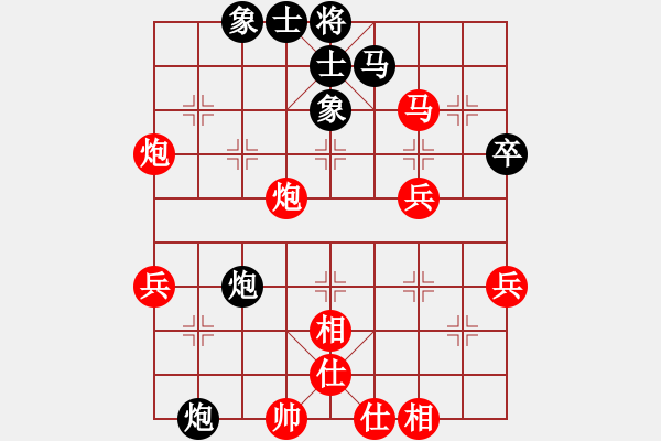 象棋棋譜圖片：人機對戰(zhàn) 2024-10-23 15:15 - 步數(shù)：50 