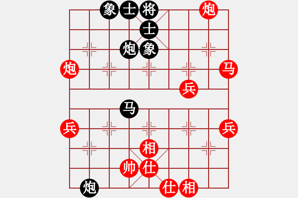 象棋棋譜圖片：人機對戰(zhàn) 2024-10-23 15:15 - 步數(shù)：60 