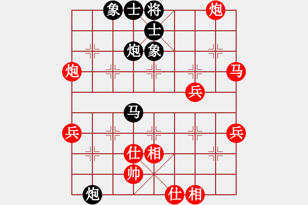 象棋棋譜圖片：人機對戰(zhàn) 2024-10-23 15:15 - 步數(shù)：61 