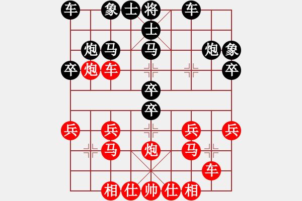 象棋棋譜圖片：圓月(4段)-負(fù)-okgggggggg(4段) - 步數(shù)：30 