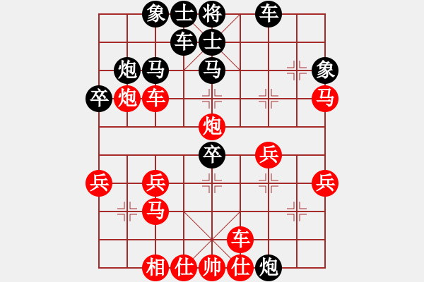 象棋棋譜圖片：圓月(4段)-負(fù)-okgggggggg(4段) - 步數(shù)：40 