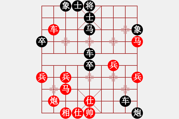 象棋棋譜圖片：圓月(4段)-負(fù)-okgggggggg(4段) - 步數(shù)：50 