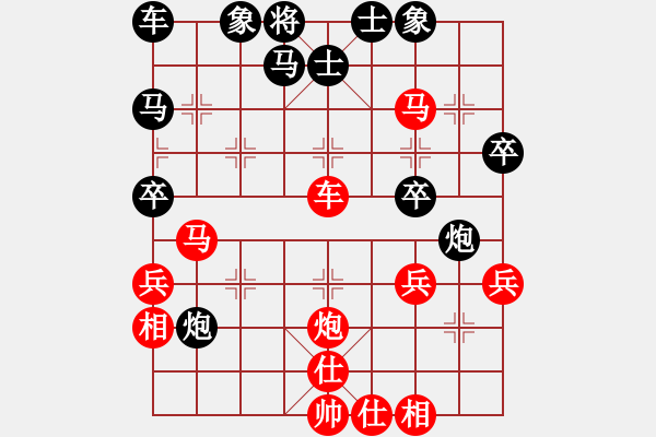 象棋棋譜圖片：梅花譜-卷下中-順炮橫車對(duì)直車3-車3平6-2 - 步數(shù)：40 