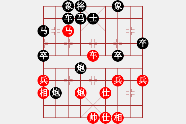 象棋棋譜圖片：梅花譜-卷下中-順炮橫車對(duì)直車3-車3平6-2 - 步數(shù)：50 