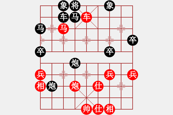 象棋棋譜圖片：梅花譜-卷下中-順炮橫車對(duì)直車3-車3平6-2 - 步數(shù)：51 