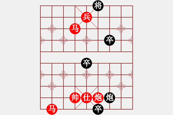 象棋棋譜圖片：壓浪崩舟03 【鄧偉雄】 - 步數(shù)：110 