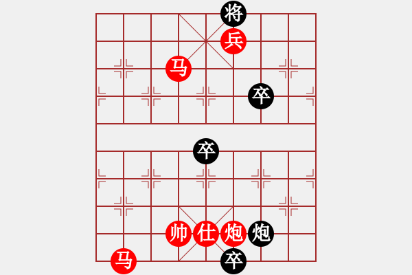 象棋棋譜圖片：壓浪崩舟03 【鄧偉雄】 - 步數(shù)：111 