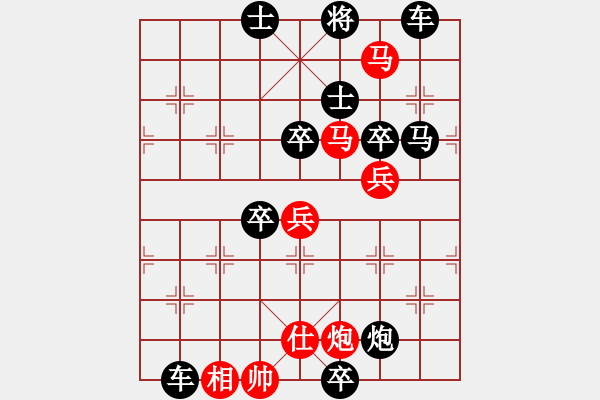 象棋棋譜圖片：壓浪崩舟03 【鄧偉雄】 - 步數(shù)：30 