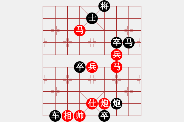 象棋棋譜圖片：壓浪崩舟03 【鄧偉雄】 - 步數(shù)：80 