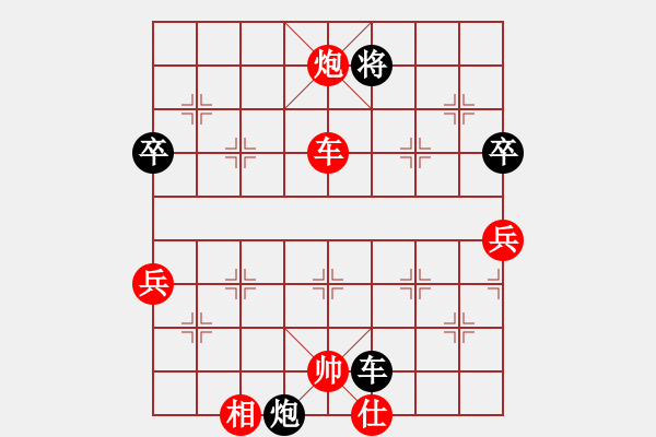 象棋棋譜圖片：青城紫煙(8段)-勝-獨(dú)孤女俠(月將) - 步數(shù)：110 