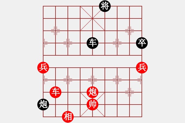 象棋棋譜圖片：青城紫煙(8段)-勝-獨(dú)孤女俠(月將) - 步數(shù)：140 