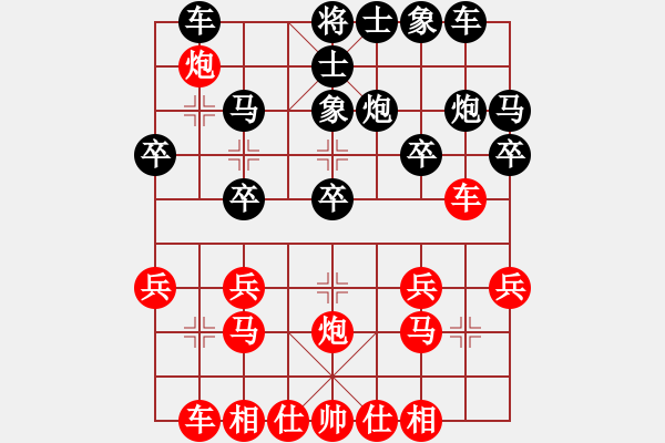 象棋棋譜圖片：青城紫煙(8段)-勝-獨(dú)孤女俠(月將) - 步數(shù)：20 