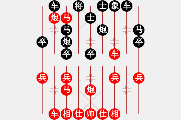 象棋棋譜圖片：青城紫煙(8段)-勝-獨(dú)孤女俠(月將) - 步數(shù)：30 