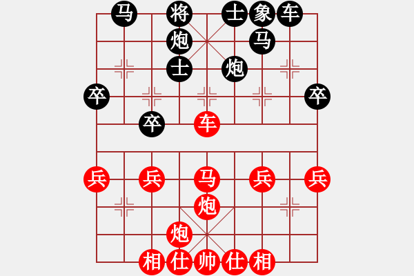 象棋棋譜圖片：青城紫煙(8段)-勝-獨(dú)孤女俠(月將) - 步數(shù)：40 