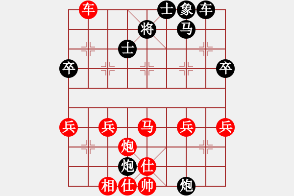 象棋棋譜圖片：青城紫煙(8段)-勝-獨(dú)孤女俠(月將) - 步數(shù)：50 