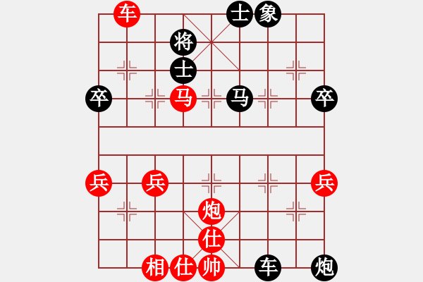 象棋棋譜圖片：青城紫煙(8段)-勝-獨(dú)孤女俠(月將) - 步數(shù)：70 