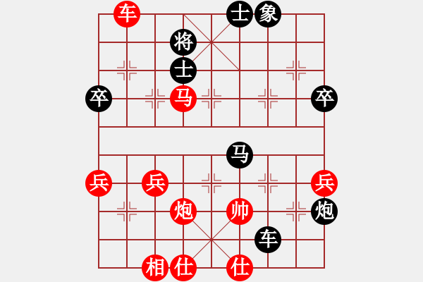 象棋棋譜圖片：青城紫煙(8段)-勝-獨(dú)孤女俠(月將) - 步數(shù)：80 