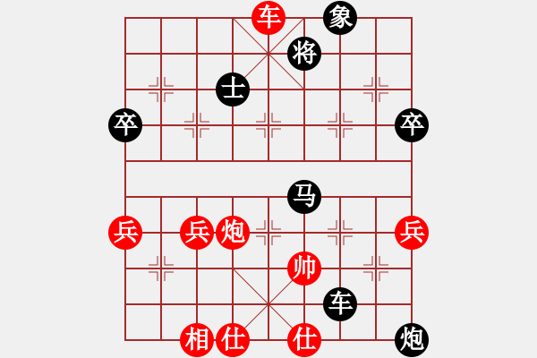 象棋棋譜圖片：青城紫煙(8段)-勝-獨(dú)孤女俠(月將) - 步數(shù)：90 