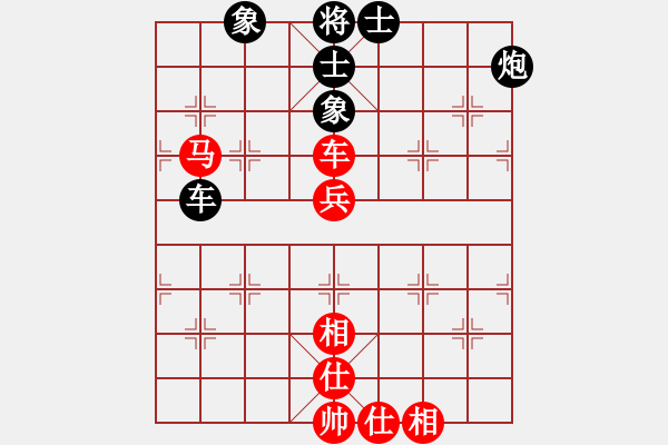 象棋棋譜圖片：C36 中炮過河車互進七兵對屏風馬左馬盤河 紅七路馬平車抓馬變 - 步數：110 