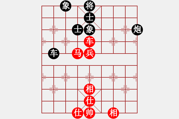 象棋棋譜圖片：C36 中炮過河車互進七兵對屏風馬左馬盤河 紅七路馬平車抓馬變 - 步數：120 