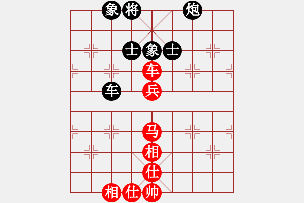 象棋棋譜圖片：C36 中炮過河車互進七兵對屏風馬左馬盤河 紅七路馬平車抓馬變 - 步數：140 