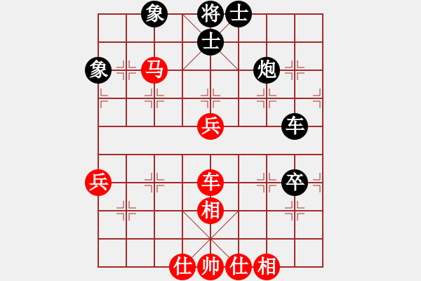 象棋棋譜圖片：C36 中炮過河車互進七兵對屏風馬左馬盤河 紅七路馬平車抓馬變 - 步數：70 