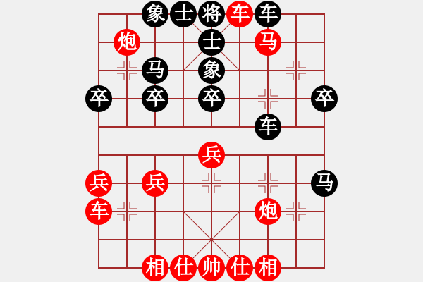 象棋棋譜圖片：棋緣閣☆GG肥雞 -VS- 正在搜索....另一半 - 步數(shù)：33 