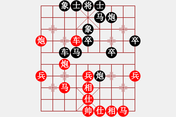 象棋棋譜圖片：旗幟鮮明(4段)-負(fù)-想活不容易(5段) - 步數(shù)：40 