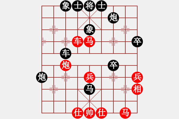 象棋棋譜圖片：旗幟鮮明(4段)-負(fù)-想活不容易(5段) - 步數(shù)：50 