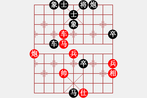 象棋棋譜圖片：旗幟鮮明(4段)-負(fù)-想活不容易(5段) - 步數(shù)：80 