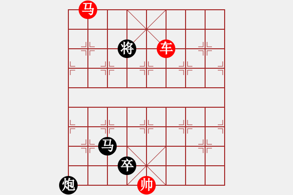 象棋棋譜圖片：連將殺64.PGN - 步數(shù)：9 