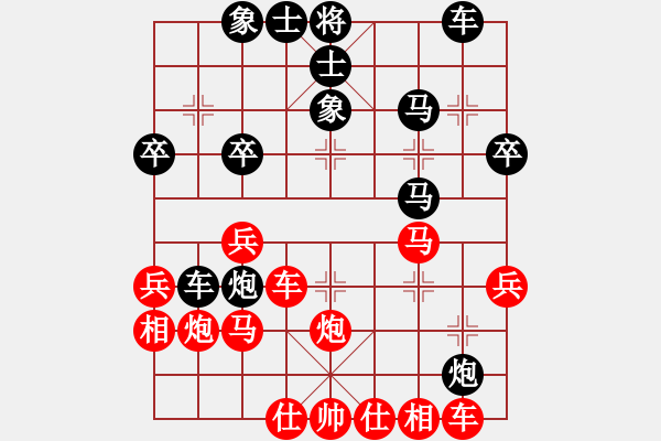 象棋棋譜圖片：鑫福網(wǎng)吧(5段)-勝-haoyunfeng(6段) - 步數(shù)：30 