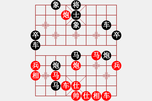 象棋棋譜圖片：鑫福網(wǎng)吧(5段)-勝-haoyunfeng(6段) - 步數(shù)：50 