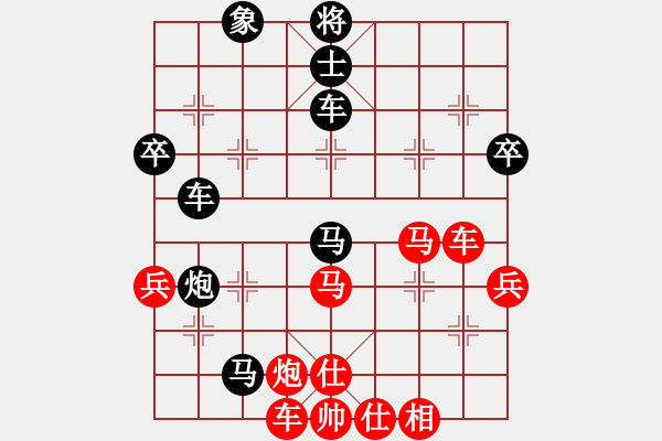 象棋棋譜圖片：鑫福網(wǎng)吧(5段)-勝-haoyunfeng(6段) - 步數(shù)：60 