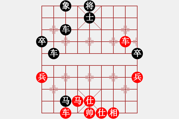 象棋棋譜圖片：鑫福網(wǎng)吧(5段)-勝-haoyunfeng(6段) - 步數(shù)：70 