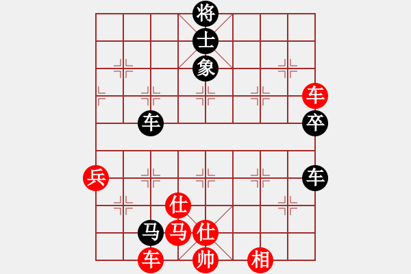 象棋棋譜圖片：鑫福網(wǎng)吧(5段)-勝-haoyunfeng(6段) - 步數(shù)：80 