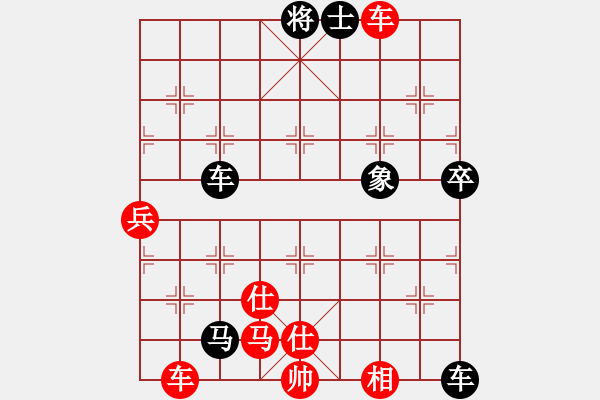 象棋棋譜圖片：鑫福網(wǎng)吧(5段)-勝-haoyunfeng(6段) - 步數(shù)：90 