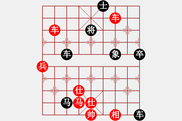 象棋棋譜圖片：鑫福網(wǎng)吧(5段)-勝-haoyunfeng(6段) - 步數(shù)：95 