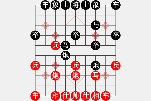 象棋棋譜圖片：zmszws(5r)-負(fù)-棋無國界(4r) - 步數(shù)：20 