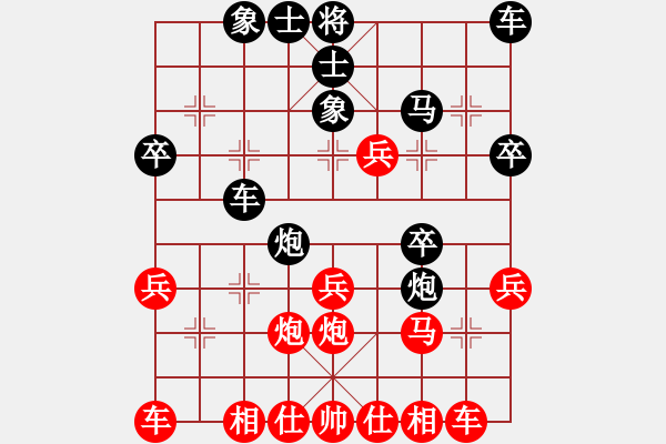 象棋棋譜圖片：zmszws(5r)-負(fù)-棋無國界(4r) - 步數(shù)：30 