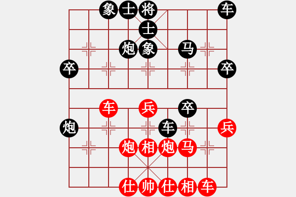 象棋棋譜圖片：zmszws(5r)-負(fù)-棋無國界(4r) - 步數(shù)：40 