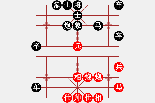 象棋棋譜圖片：zmszws(5r)-負(fù)-棋無國界(4r) - 步數(shù)：62 