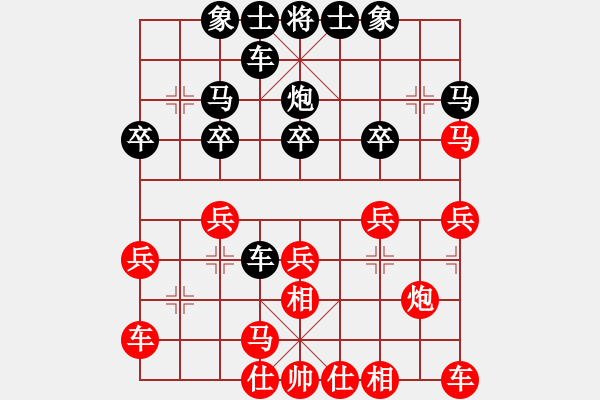 象棋棋譜圖片：1247局 A10- 飛相局-天天Ai1-2(先負(fù))小蟲引擎23層 - 步數(shù)：20 