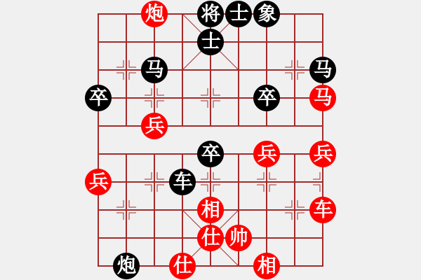 象棋棋譜圖片：1247局 A10- 飛相局-天天Ai1-2(先負(fù))小蟲引擎23層 - 步數(shù)：40 