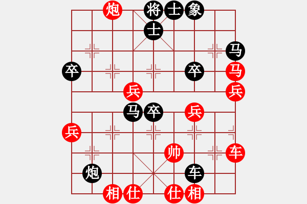 象棋棋譜圖片：1247局 A10- 飛相局-天天Ai1-2(先負(fù))小蟲引擎23層 - 步數(shù)：50 