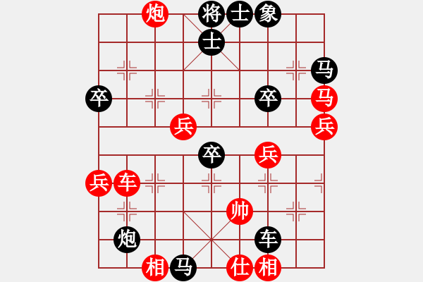 象棋棋譜圖片：1247局 A10- 飛相局-天天Ai1-2(先負(fù))小蟲引擎23層 - 步數(shù)：54 