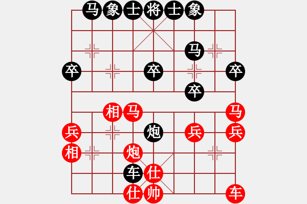 象棋棋譜圖片：松下酷代子(2星)-負(fù)-小魚若魚(9星) - 步數(shù)：30 