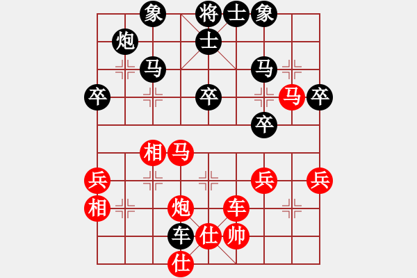 象棋棋譜圖片：松下酷代子(2星)-負(fù)-小魚若魚(9星) - 步數(shù)：40 